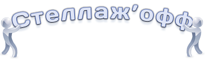 Stellajoff.ru